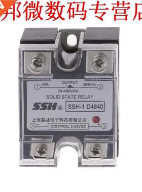 IMC 24-480V AC DC to 3-32VDC Output Phase SSR Solid State Re