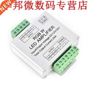 24V Versterker Led Strip 24A RGBW DC12V