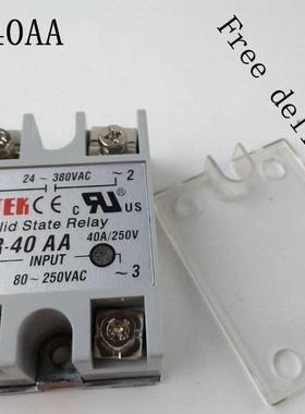 solid state relay SSR-40AA 40A actually 80-250V AC TO 24-380