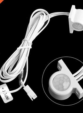 Automatic On Off LED rip Body Infrared Motion Sensor Switc