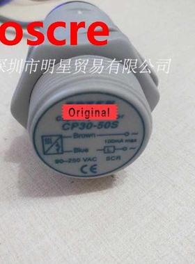 CP30-50S CP30-50SB M30 Cylindrical Capacitive Switch Sensors