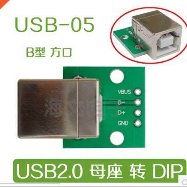 USB-05 USB turn DP adapter plate female head socket DP Typ