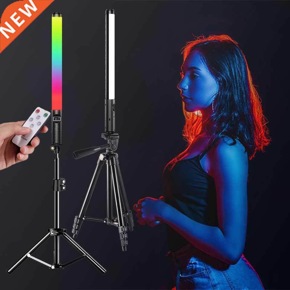 RGB Light Stick Wand With Tripod Stand Party Colorful LED La