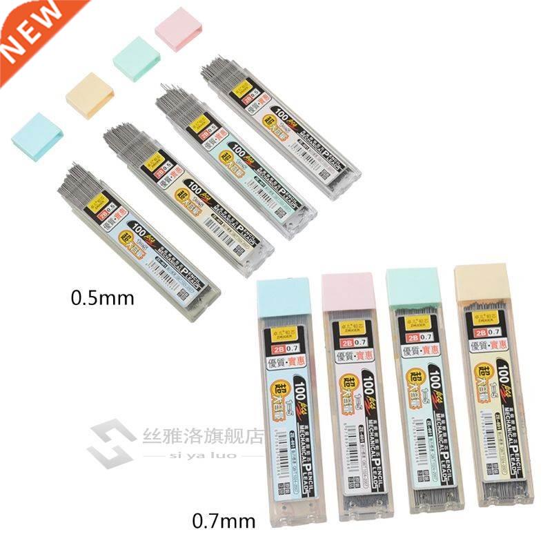 *100Pcs/Box 0.5mm 0.7mm Graphite Lead 2b Mechanical Pencil R