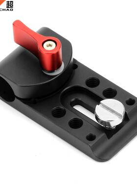 Mini Mounting Plate 1/4 Screw Holes Single 15mm Rod Rail Cl