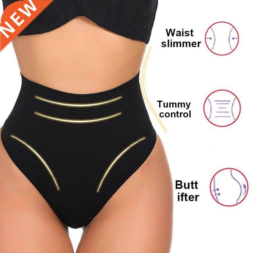 S-XXXL Womens Slimming Panties High Waist Tummy Control Brie