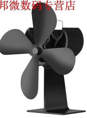 Wood Heater 4 Blades Stove Eco Fan Stove Fireplace Fire Heat