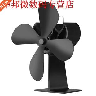 Blades Stove Fire Heater Heat Fireplace Fan Wood Eco