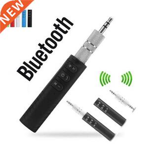 3.5mm Wireless Bluetooth Receiver Stereo Audio Music Bluetoo