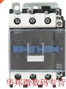 CJX2-4011 High Sensitivity Industrial Electric AC Contactor