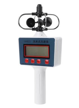 2022 New Dgtal Cup Style Anemometer Wnd Speed Gauge Avera