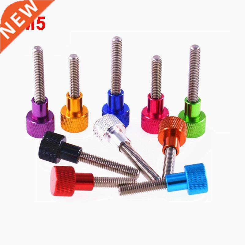 1PCS M5 Knurled Thumb Screws Aluminum Alloy Adjust High Head