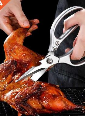 Kitchen Scissors Stainless Steel Meat Vegetable Cutting Scis