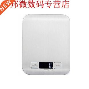 Night Vision Food Scale Digital With Bowl Kitchen Without