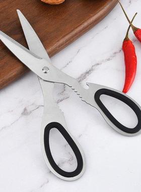 Kitchen Shears Kitchen Scissors Heavy Duty Meat Scissors Dis