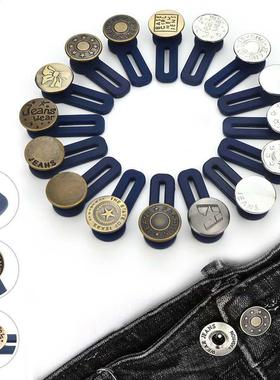 Unisex Retractable Buckles Metal Buttons Jeans Waist Extende