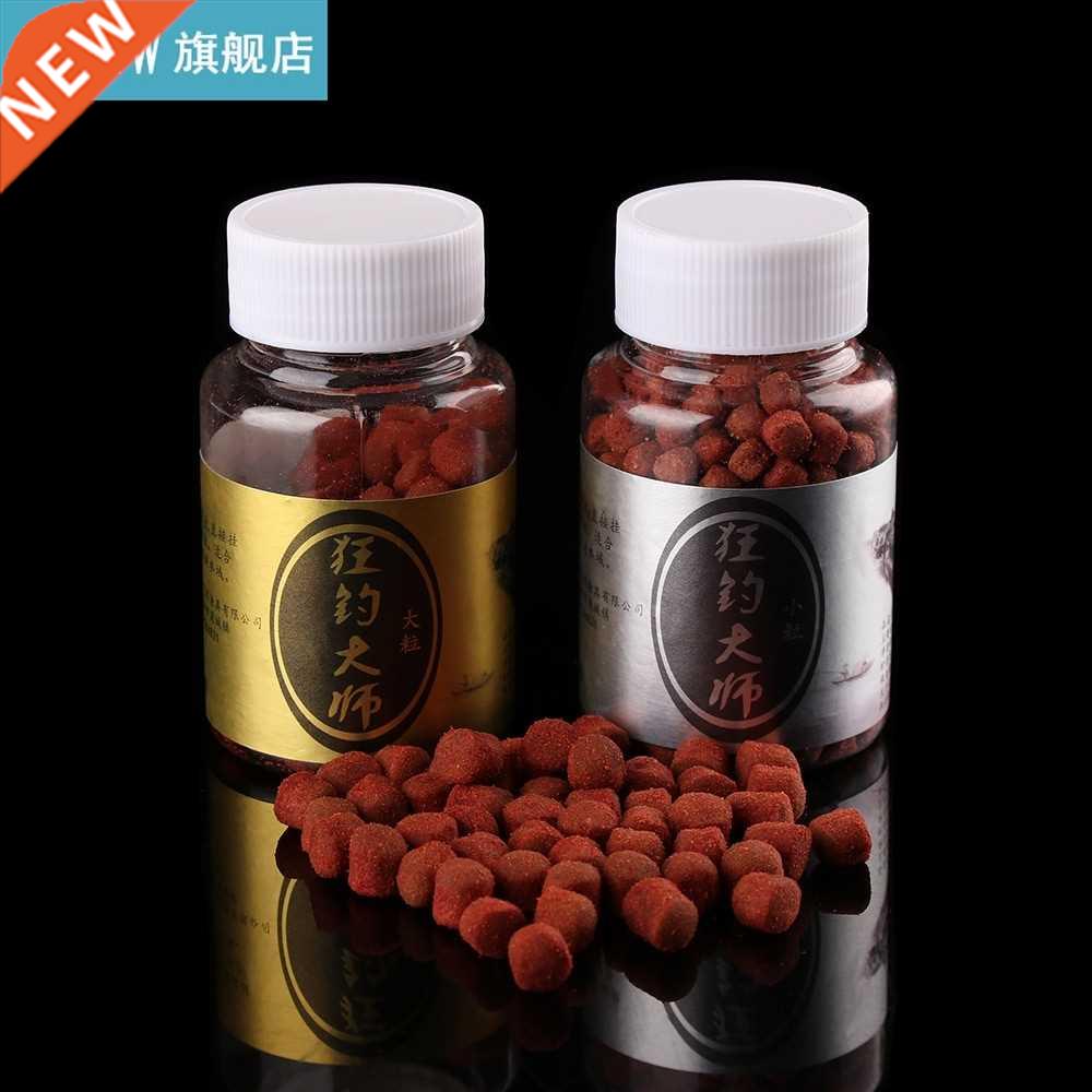 1Bottle 120/50Pcs Soft Lures Particles Balls Intense Floati