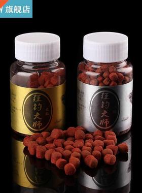 1Bottle 120/50Pcs Soft Lures Particles Balls Intense Floati