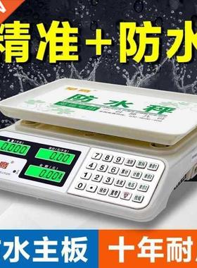 Commercial electronic scale stall electronic scale superma