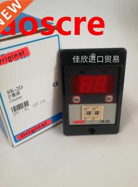 SK-2D 90-250VAC Counter 2 Digits New Original