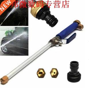 Water Power Gun Washer Garden High Jet Pressure