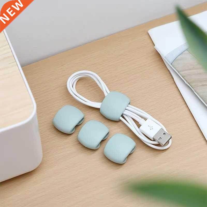 4Pcs Cable Winder Fashion Simple Round Clip USB Charger Hold