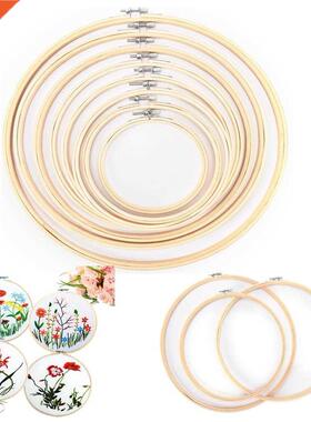 8 taille bambou cadre broderie cerceau anneau bricolage aigu