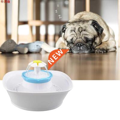 Fontaine d'eau automatique pour chien chat 2.3L | Distribute