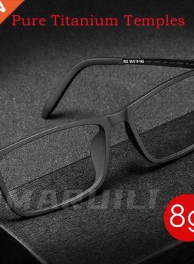 YIMARUILI 8822T Ultra-light Comfortabl High Qualit Square Pu