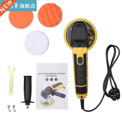 KKmoon 6-inch Variable Speed Dual Action 5600RPM Car Polishe