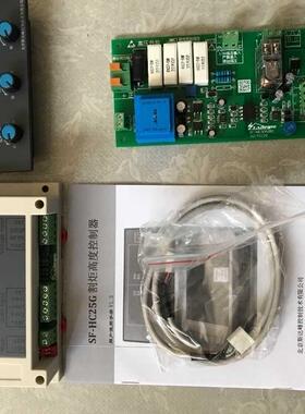 SF HC25G arc voltage height controller CNC plasma cutting m