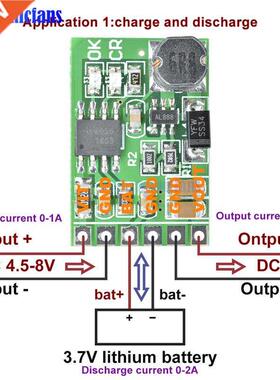 DC 5V 3.7V 5V to 12V DC 12V 2in1 Lithium Battery Charger Dis