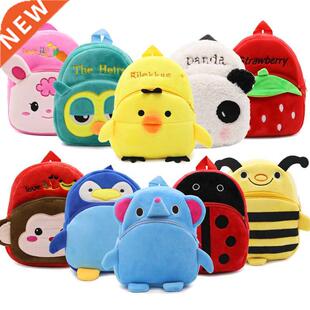 Kids 3D Animal Backpacks Baby Girls Boys Toddler Schoolbag C