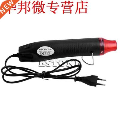 Heat Gun Shrink Hot Air Temperature 220V 300W Electric Power