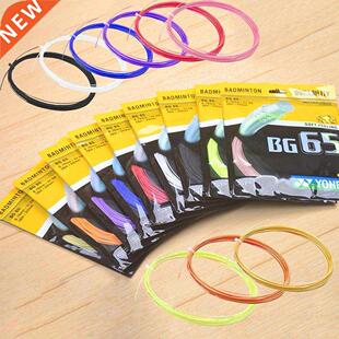 Badminton Racket String Line BG65 High Elastic Training Comp