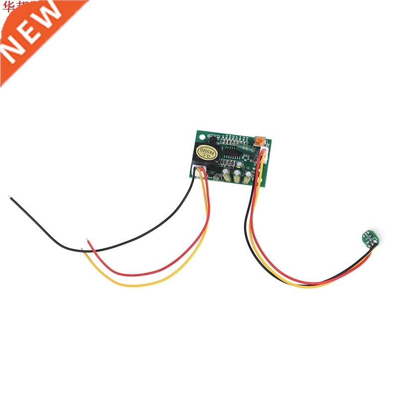 Nouveau Module de capteur infrarouge pyroélectrique 1
