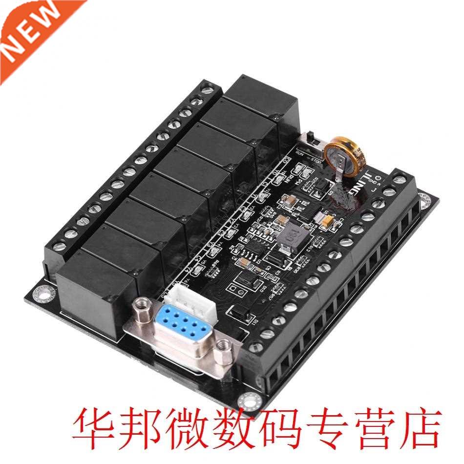 VBESTLIFE DC 24V PLC Regulator FX1N-20MR Industrial Control