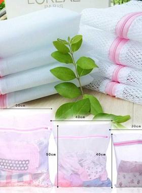 3 Sizes Zippered Mesh Laundry Wash Bags for cates Lingerie S