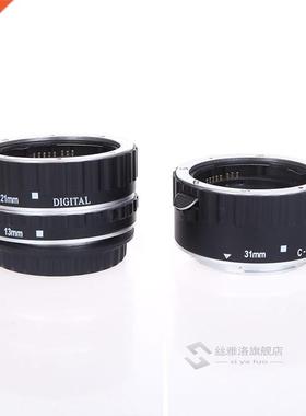 TTL Auto Focus Micro Extension Tube Ring for EF EF-S Canon l