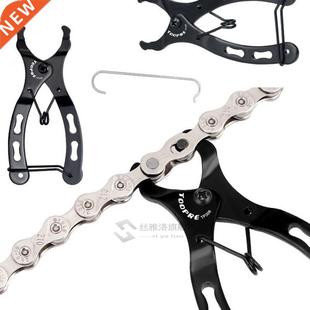 Quick Link Plier Bike Remover Chain Tool Connec Bicycle