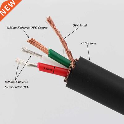 FP-314Ag 13mm Diameter 80 Cores Silver Plated OFC Conductor+