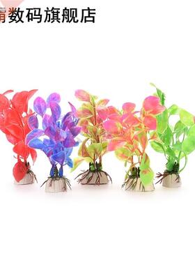 Fish Tank Decoration Artificial Fake Water Aquatic Plastic G