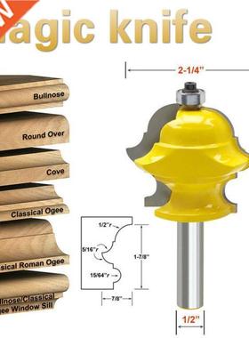 1PC 1/2 Shank Multiform Multi-profile Molding Router Bit Do