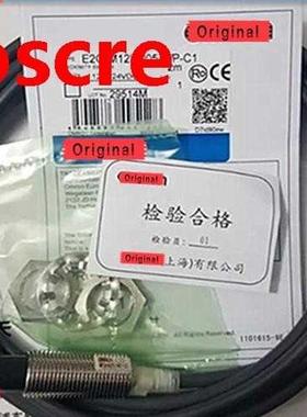 E2G-M12KN05-WP-C1 E2G-M12KN05-WP-B1 E2G-M12KS02-WP-B1 E2G-M1