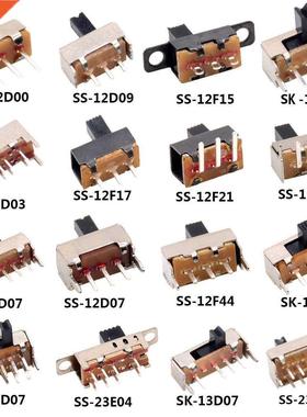5PCS SS 12D00 Slide switch slide gear fluctuation band 2/3 f
