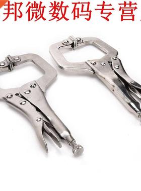 Hout Tenon LocatorVise grip 6 inch Legering Staal C Clamp Vi