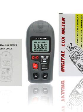 MT30 Lux meter 0~200,000lux Range Light Meter Pocket Design
