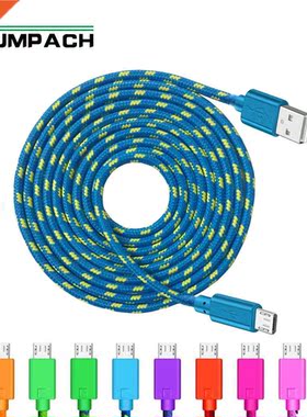 Micro USB Cable 1m 2m 3m Nylon Braided Data Sync USB Charger