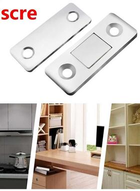 Strong Mgnetic Door Closer Cbinet Door Ctch Ltch Furnitu