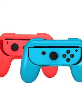 2pcs/set for NintendoSwitch Joy-con Handle Grip Joycon Stand